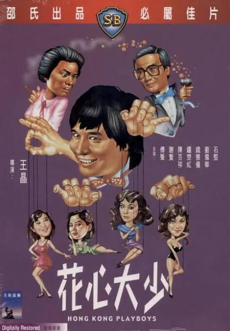 一道本在线免费视频